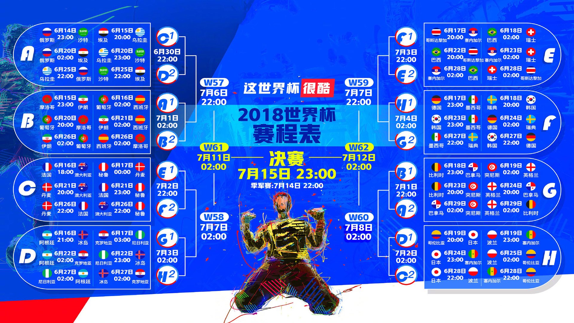 开云体育2026-英雄迟暮亦锋芒，莫德里奇主导神奇一战，秘鲁大胜厄瓜多尔震撼2026世界杯F组